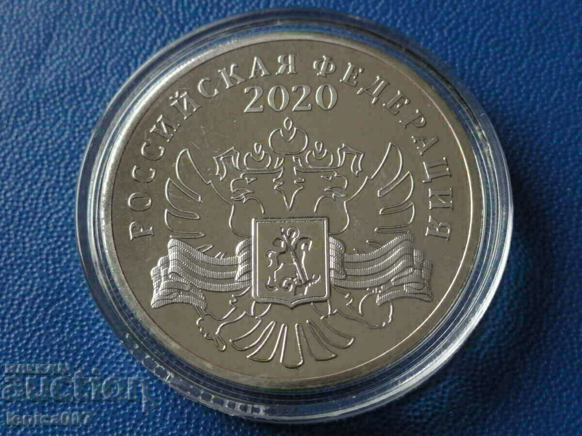 Delivery of Russia 2020 - Medal "75 years since the Victory" Delivery of Russia 2020 - Medal "75 years since the Victory"