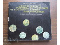 MONETARY TREASURES FROM BULGARIAN LANDS - YORDANKA YURUKOVA