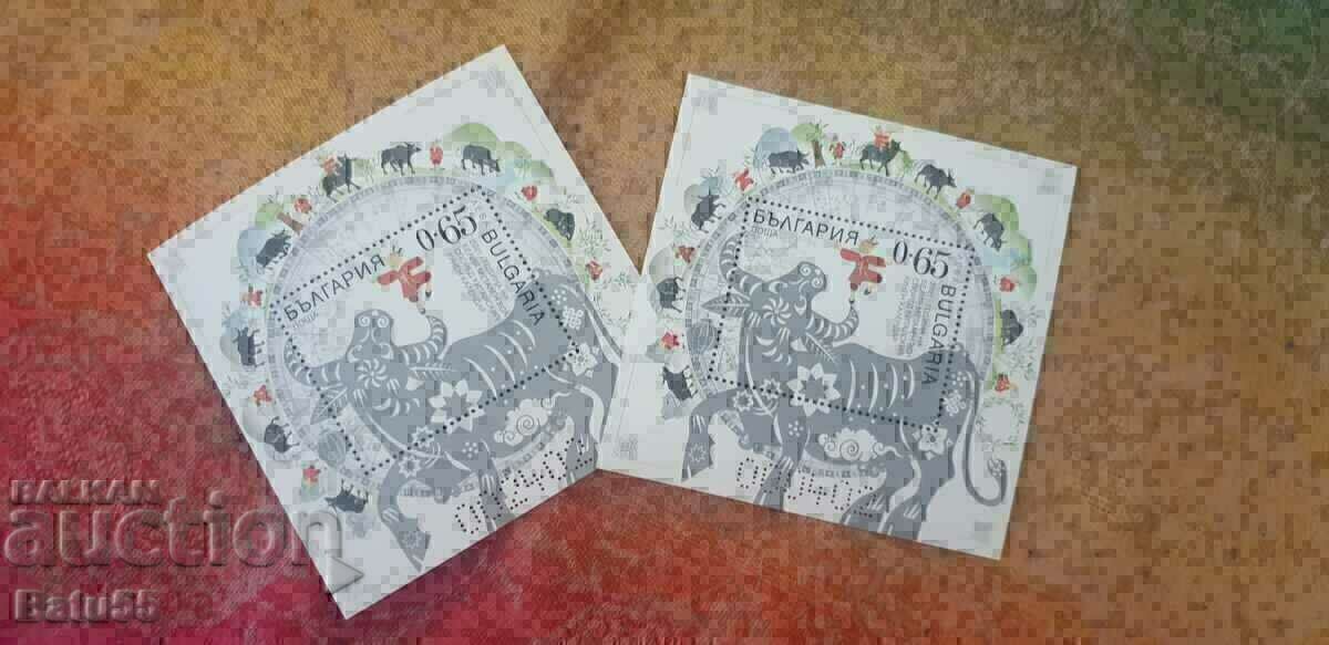 Γραμματόσημα Βουλγαρίας 2021 5441 MNH + UV Γραμματόσημα Βουλγαρίας 2021 5441 MNH + UV