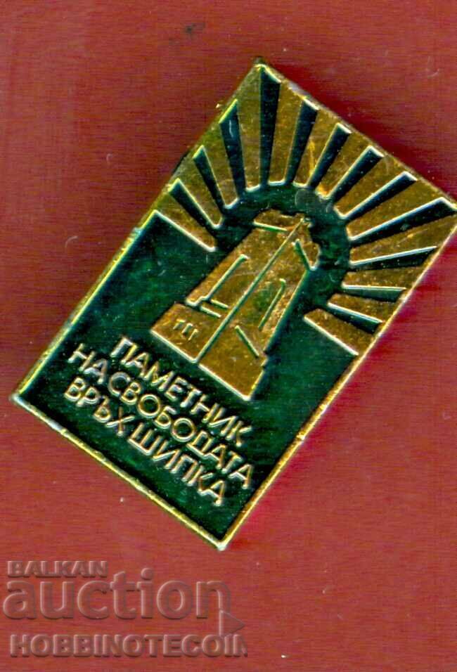 ΣΗΜΑ - ΜΠΑΡ - 1 ΣΗΜΑ - ΜΠΑΡ - 1