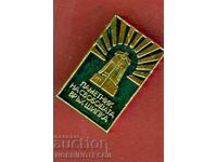 ΣΗΜΑ - ΜΠΑΡ - 1