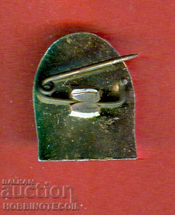 ЗНАЧКА - ШИПКА - 2 с цена 1.94 лв. | € 0.99 ЗНАЧКА - ШИПКА - 2 с цена 1.94 лв. | € 0.99