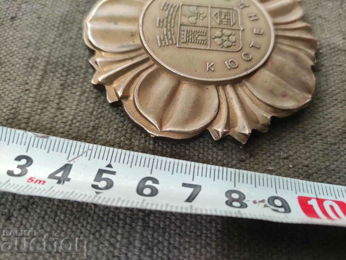 Honorary badge of Kyustendil with price 200.00 BGN | € 102.26 Honorary badge of Kyustendil with price 200.00 BGN | € 102.26
