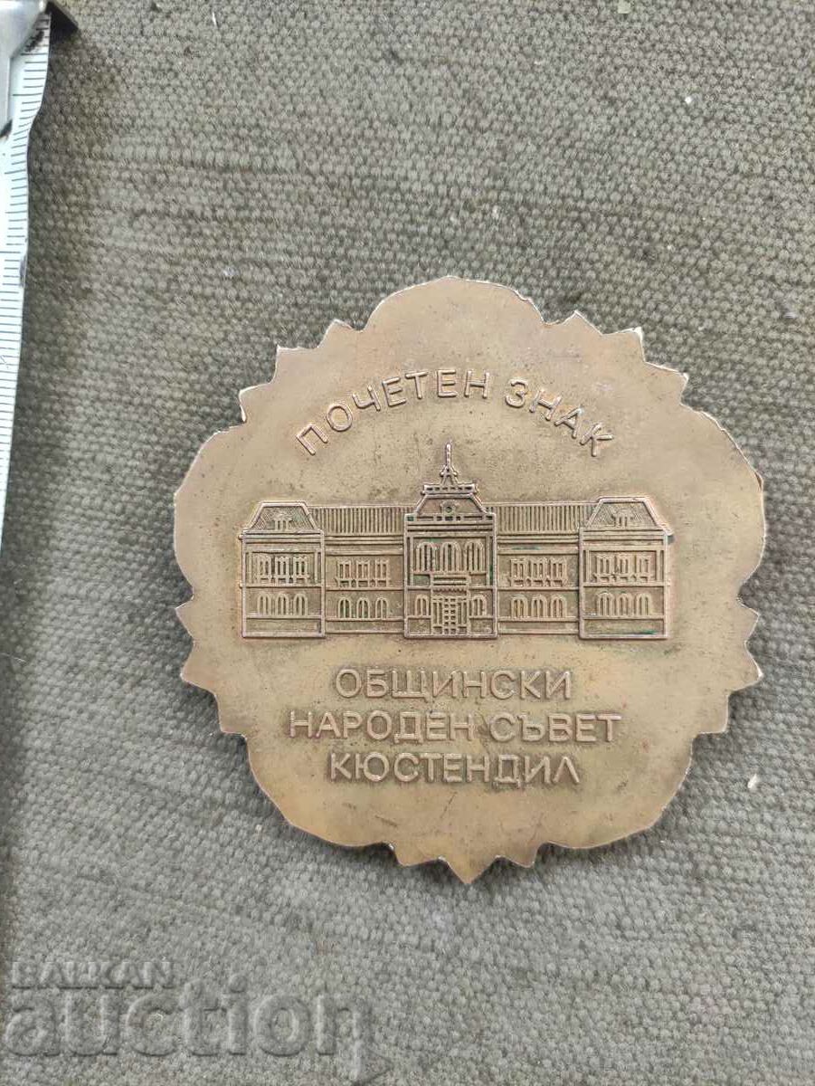 Auction Honorary badge of Kyustendil Auction Honorary badge of Kyustendil
