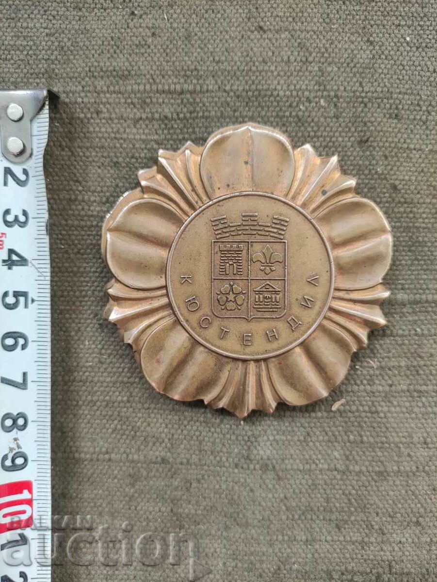 Honorary badge of Kyustendil