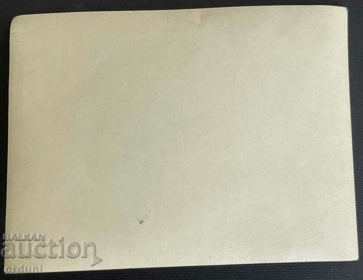 2343 Kingdom of Bulgaria Rila Chamkoria Borovets with price 15.00 BGN | € 7.67