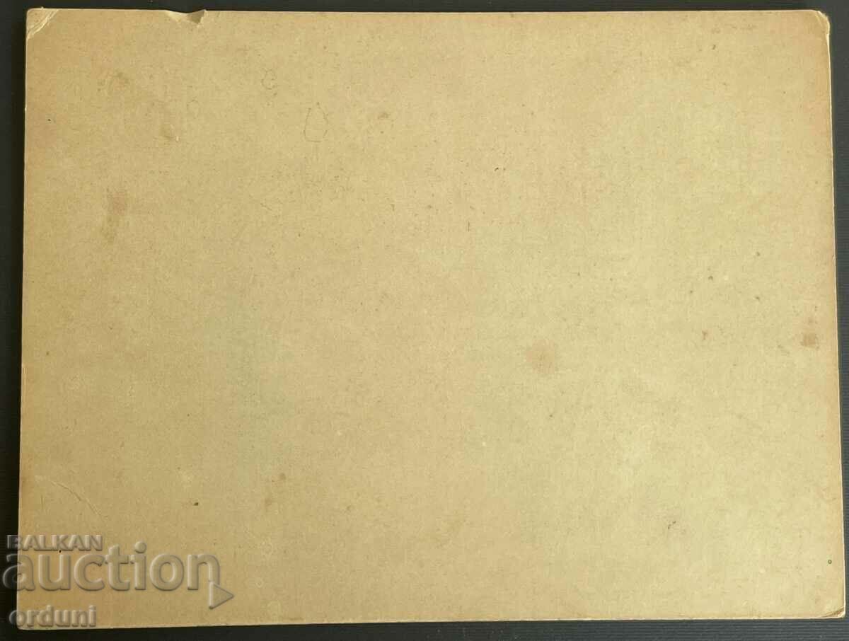 Auction  2344 Principality of Bulgaria shepherd's huts Rila