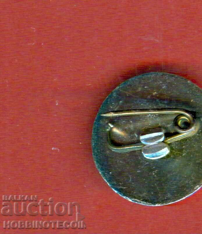 ЗНАЧКА - ВАСИЛ ЛЕВСКИ - 1 с цена 1.99 лв. | € 1.02 ЗНАЧКА - ВАСИЛ ЛЕВСКИ - 1 с цена 1.99 лв. | € 1.02