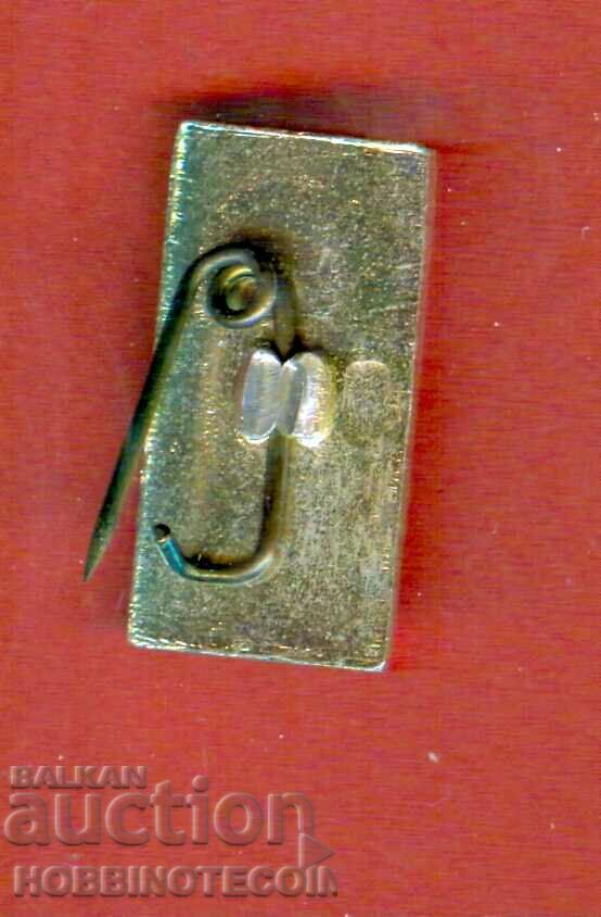 ЗНАЧКА - ВАСИЛ ЛЕВСКИ - 2 с цена 1.99 лв. | € 1.02 ЗНАЧКА - ВАСИЛ ЛЕВСКИ - 2 с цена 1.99 лв. | € 1.02