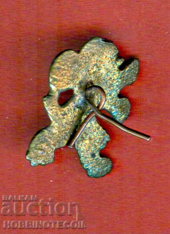 ЗНАЧКА - ЛЪВЧЕ - 1 с цена 1.99 лв. | € 1.02 ЗНАЧКА - ЛЪВЧЕ - 1 с цена 1.99 лв. | € 1.02