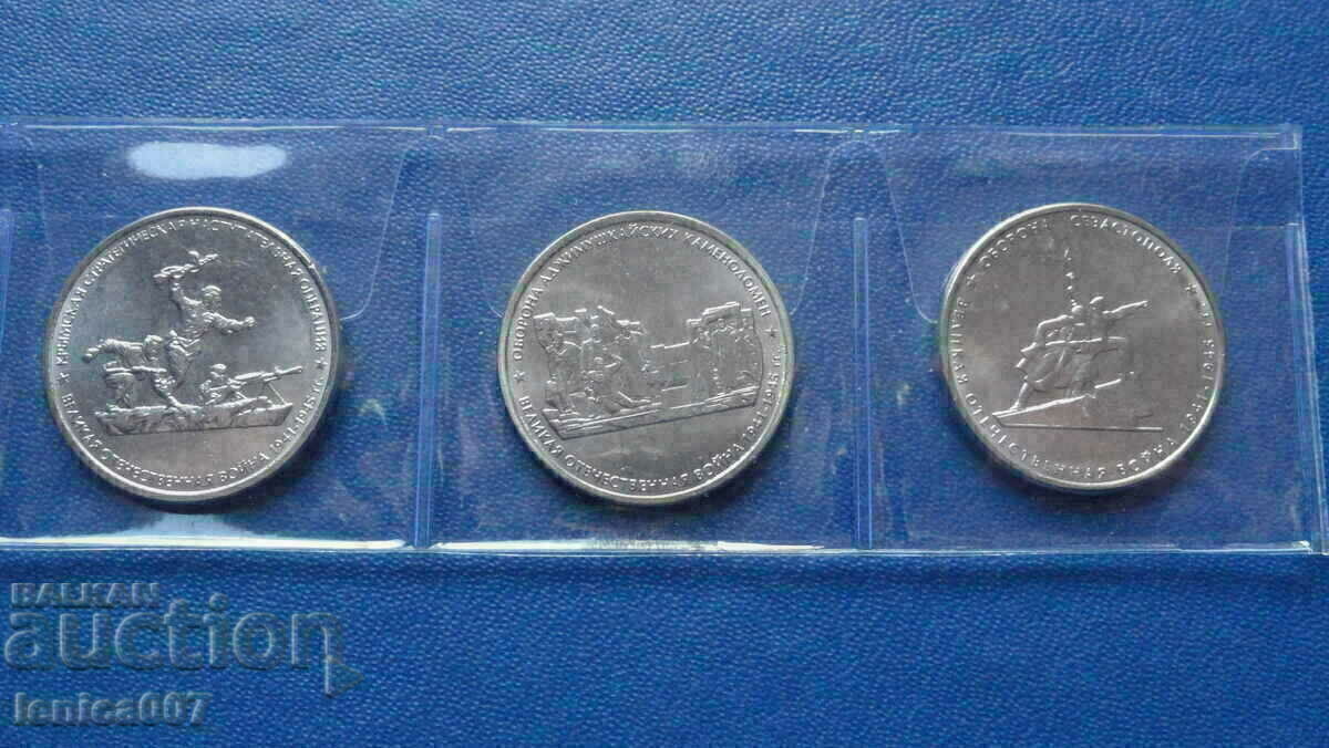 Delivery of Russia 2015 - 5 rubles "Crimean operations" (5 pieces)