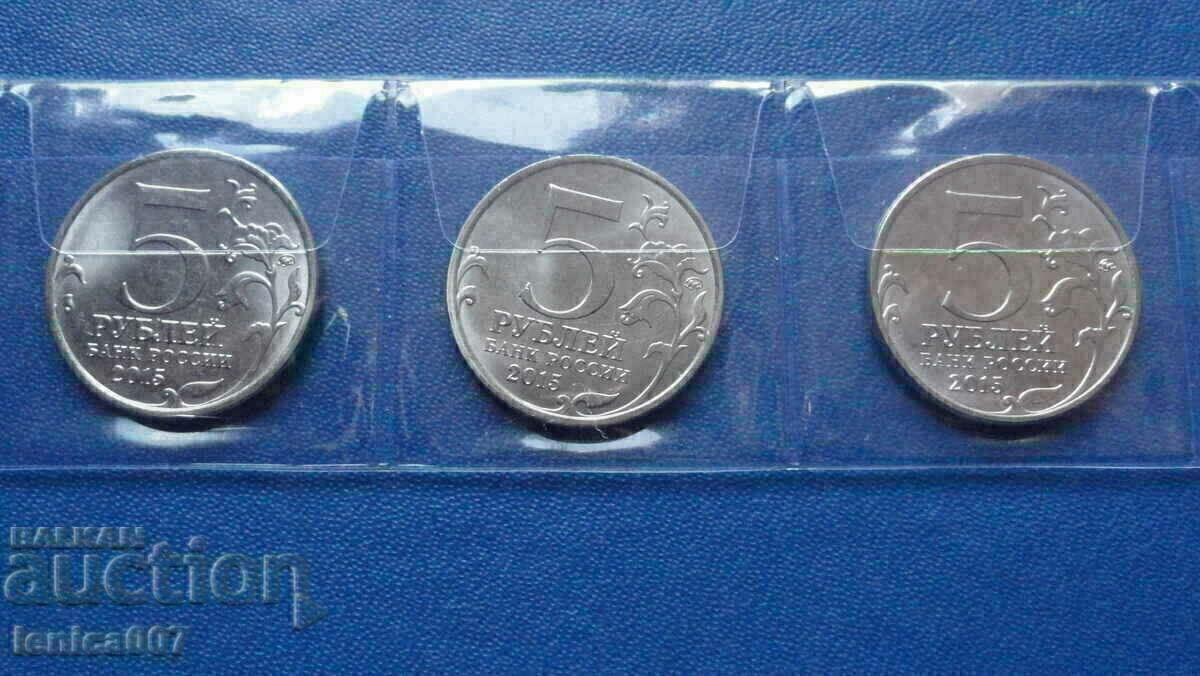 Russia 2015 - 5 rubles "Crimean operations" (5 pieces) - 5