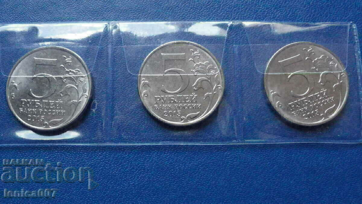 Russia 2015 - 5 rubles "Crimean operations" (5 pieces) - 6