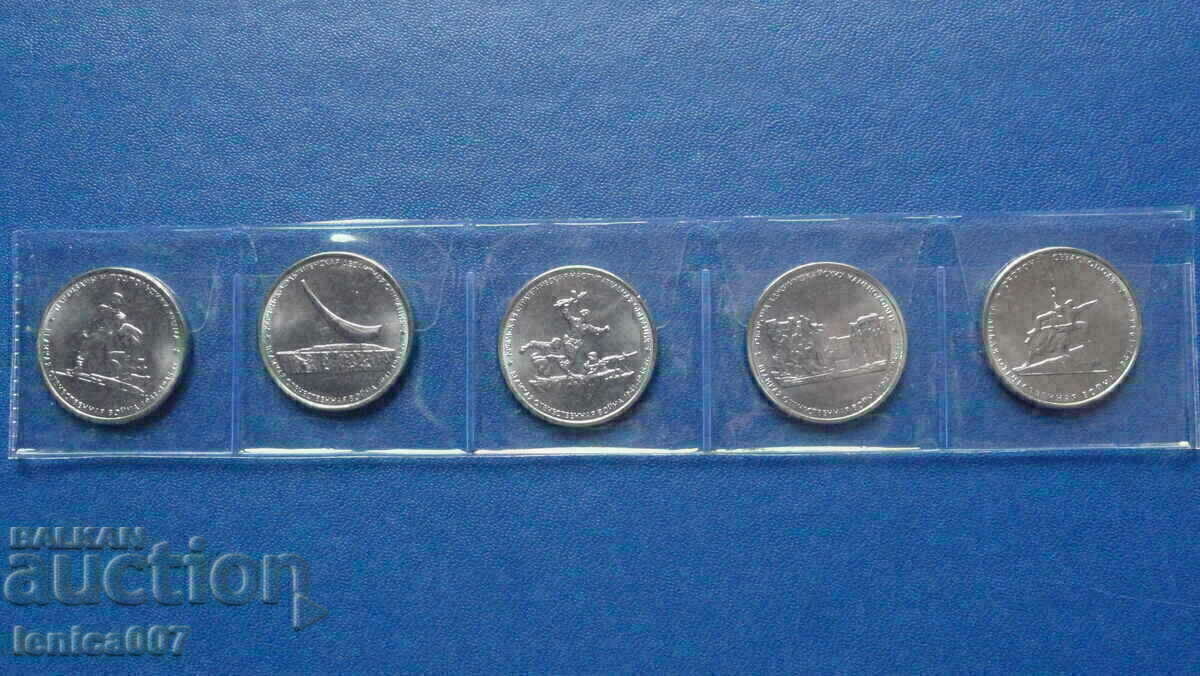Russia 2015 - 5 rubles "Crimean operations" (5 pieces)