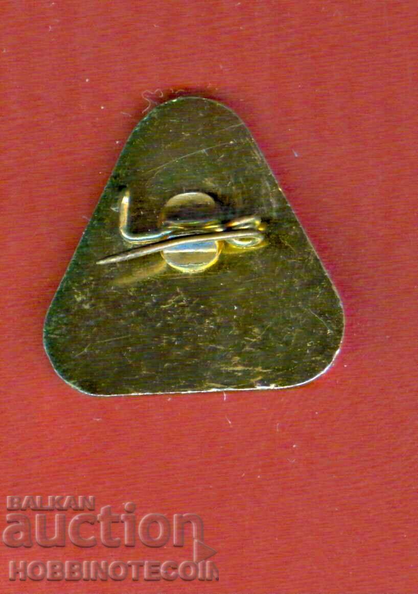 ЗНАЧКА - ПЕЩЕРА - БРЕСТНИЦА - СЪЕВА ДУПКА - 1 с цена 1.99 лв. | € 1.02 ЗНАЧКА - ПЕЩЕРА - БРЕСТНИЦА - СЪЕВА ДУПКА - 1 с цена 1.99 лв. | € 1.02