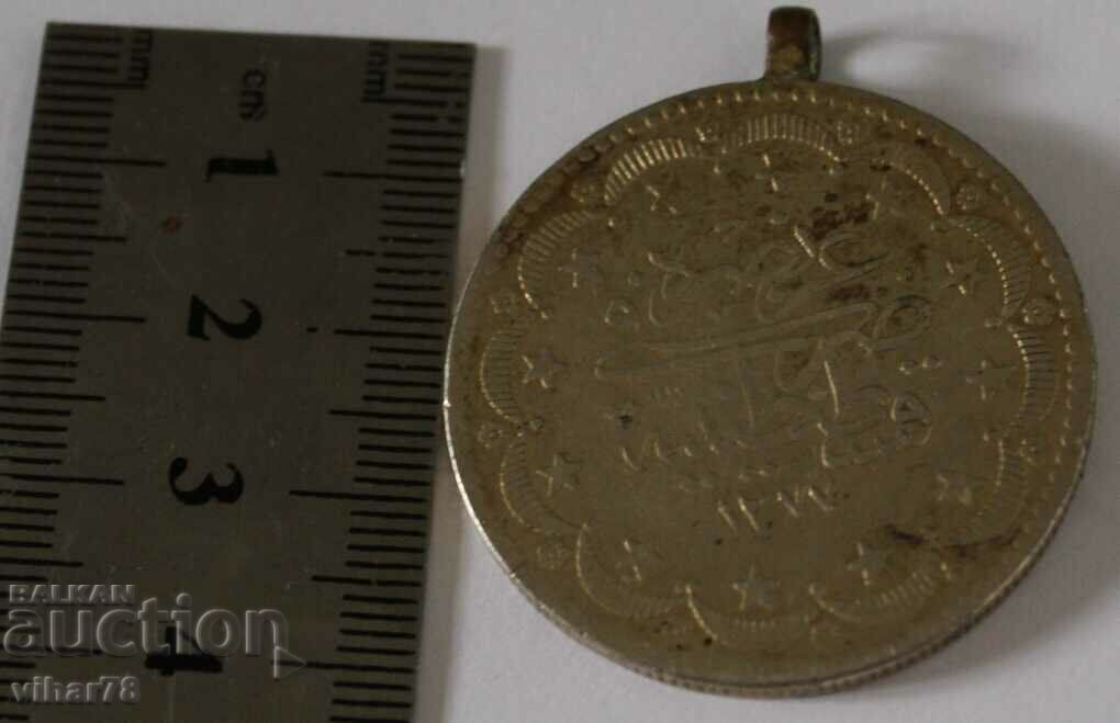 TURKISH COIN with price 99.99 BGN | € 51.12