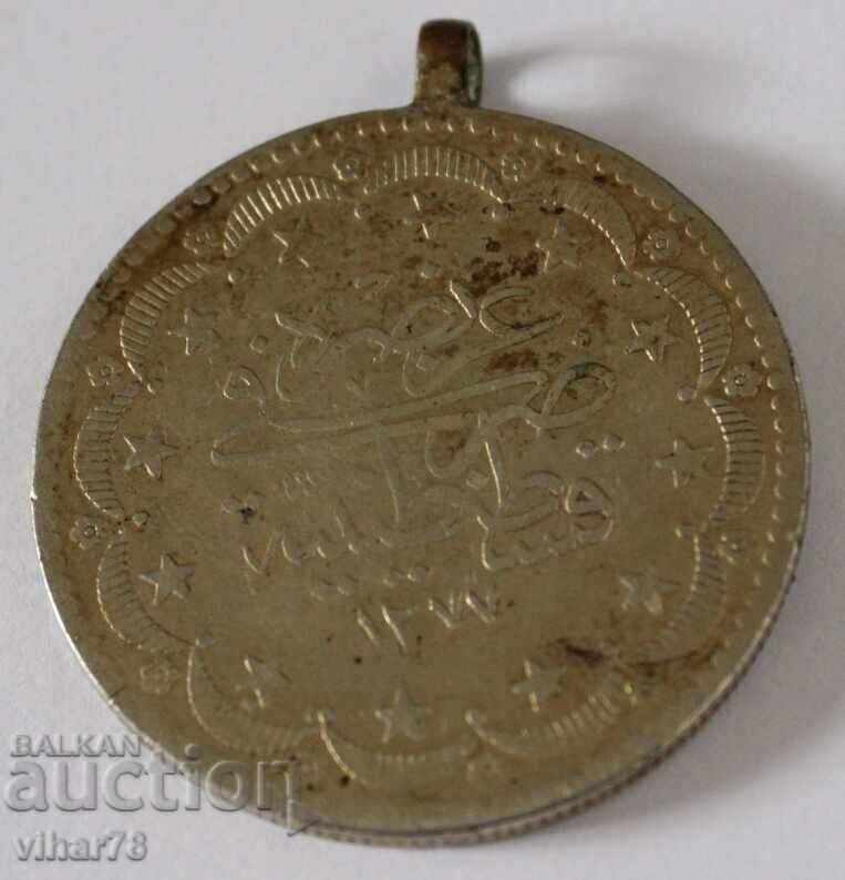 TURKISH COIN - 5