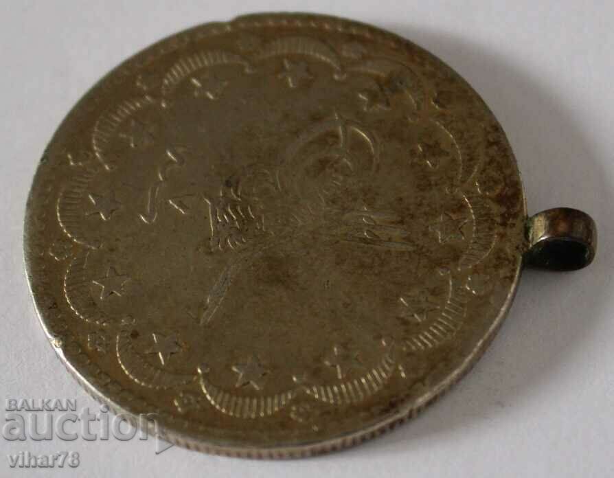 TURKISH COIN - 6
