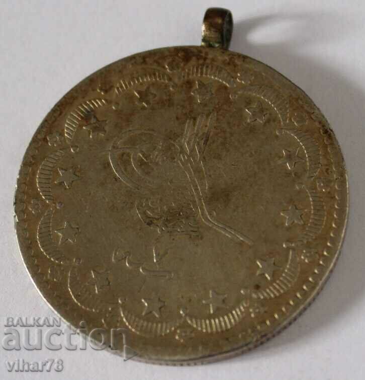 TURKISH COIN