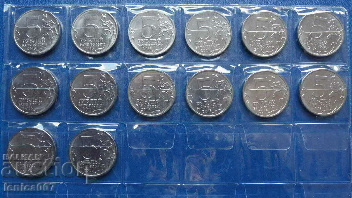 Russia 2016 - 5 rubles '' Capital cities, released by the council with price 56.00 BGN | € 28.63 Russia 2016 - 5 rubles '' Capital cities, released by the council with price 56.00 BGN | € 28.63