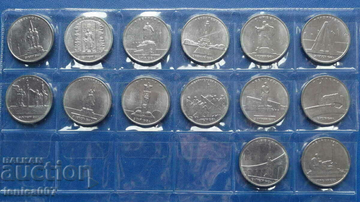 Auction Russia 2016 - 5 rubles '' Capital cities, released by the council Auction Russia 2016 - 5 rubles '' Capital cities, released by the council