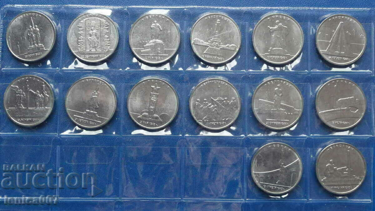 Russia 2016 - 5 rubles '' Capital cities, released by the council - 5 Russia 2016 - 5 rubles '' Capital cities, released by the council - 5