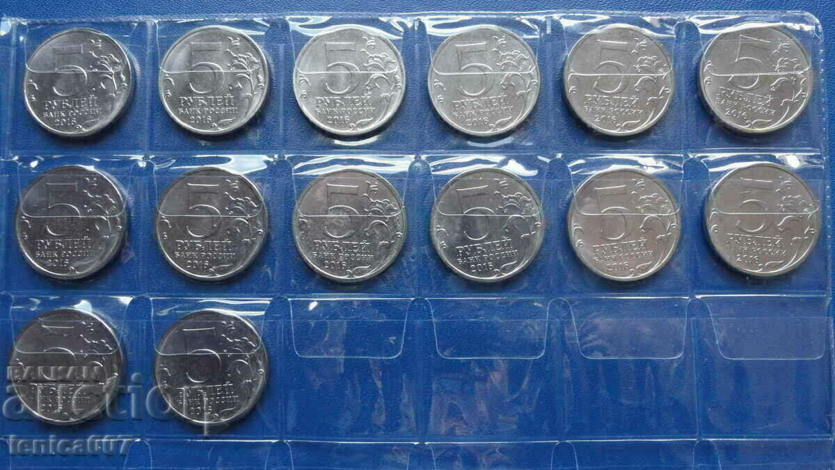 Russia 2016 - 5 rubles '' Capital cities, released by the council - 6 Russia 2016 - 5 rubles '' Capital cities, released by the council - 6