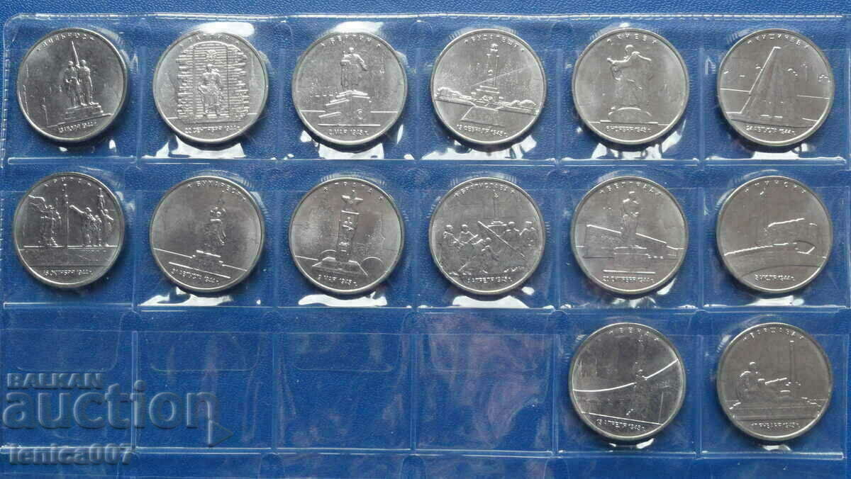 Ρωσία 2016 - 5 ρούβλια '' Πρωτεύουσες, που κυκλοφόρησε το συμβούλιο Ρωσία 2016 - 5 ρούβλια '' Πρωτεύουσες, που κυκλοφόρησε το συμβούλιο