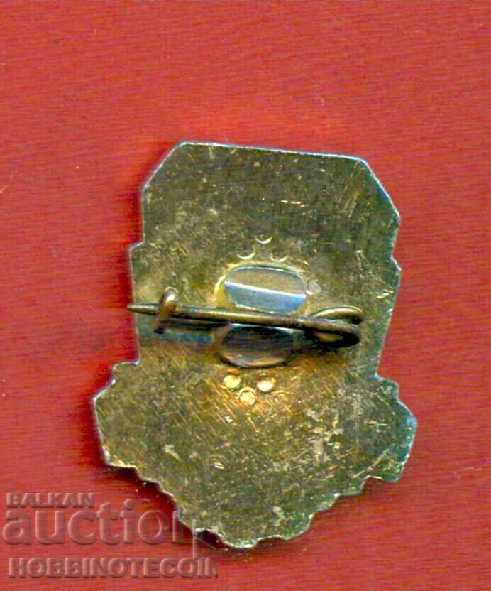 ΜΟΝΟ - BSFS - 1 με τιμή 2.99 BGN | € 1.53