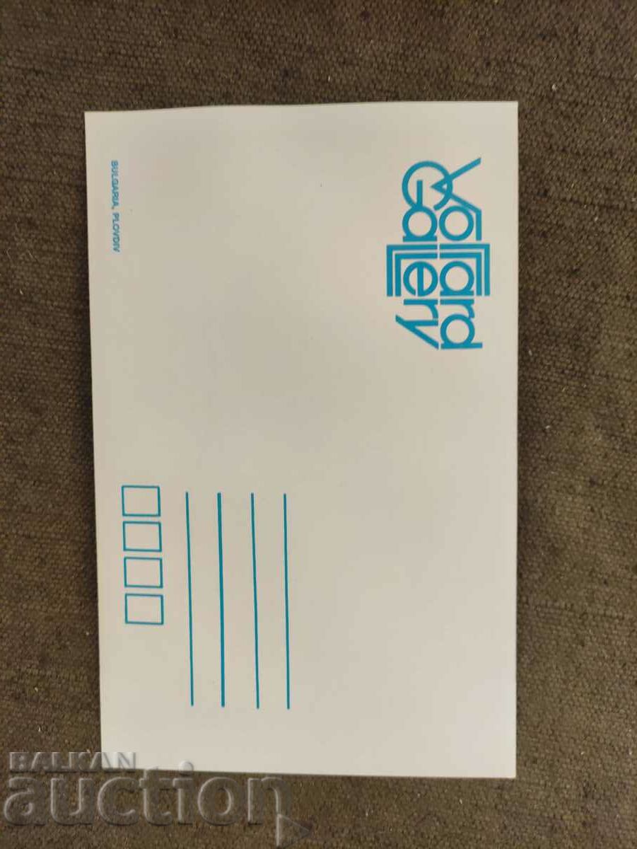 Nikolai Djibirov Vollard gallery with price 50.00 BGN | € 25.56 Nikolai Djibirov Vollard gallery with price 50.00 BGN | € 25.56