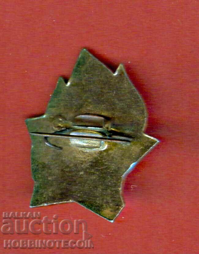 ЗНАЧКА - ВСЕГДА ГОТОВ с цена 1.99 лв. | € 1.02 ЗНАЧКА - ВСЕГДА ГОТОВ с цена 1.99 лв. | € 1.02