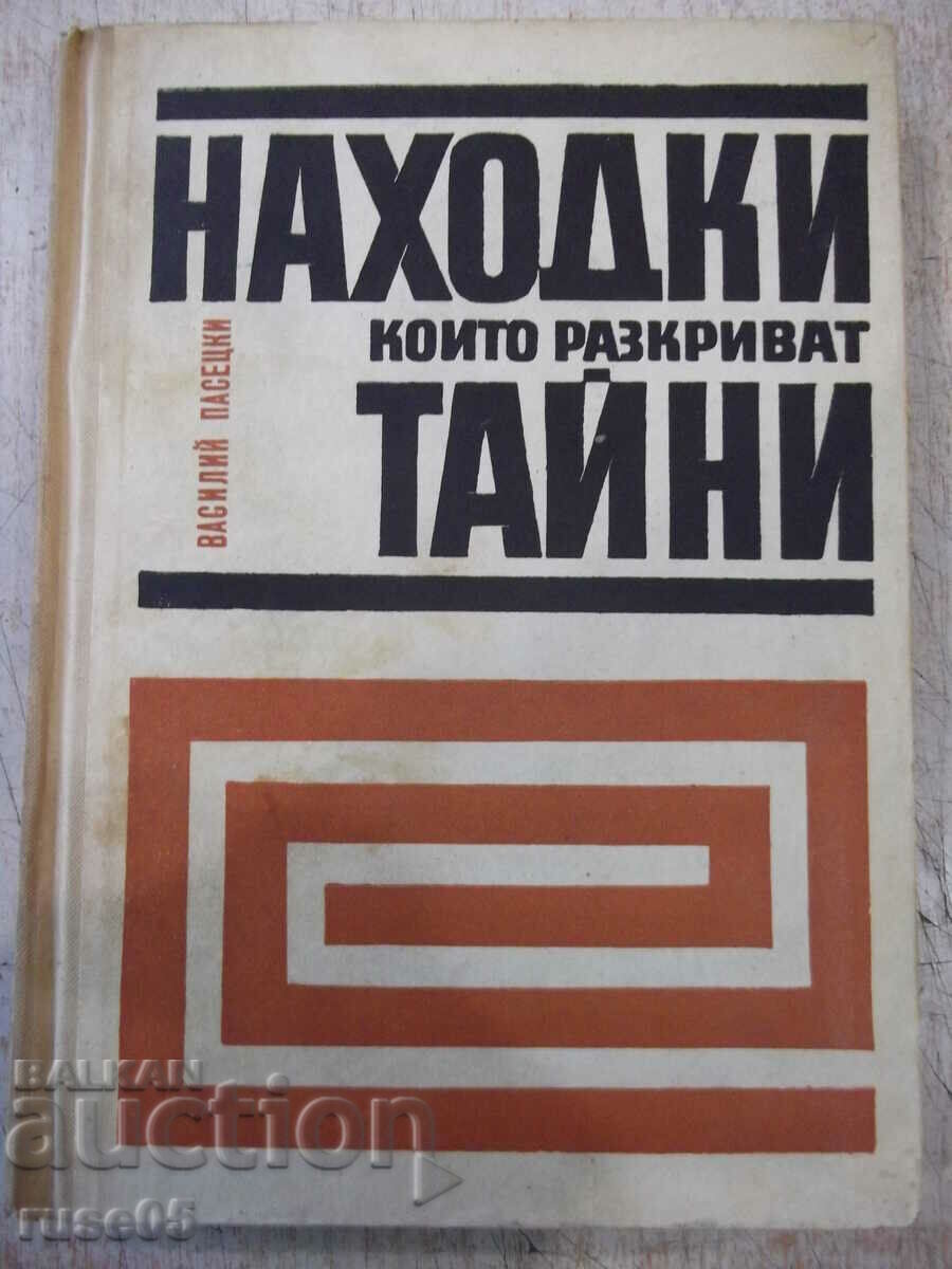 Cartea „Descoperiri care dezvăluie secrete – V. Pasetski” – 264 p.