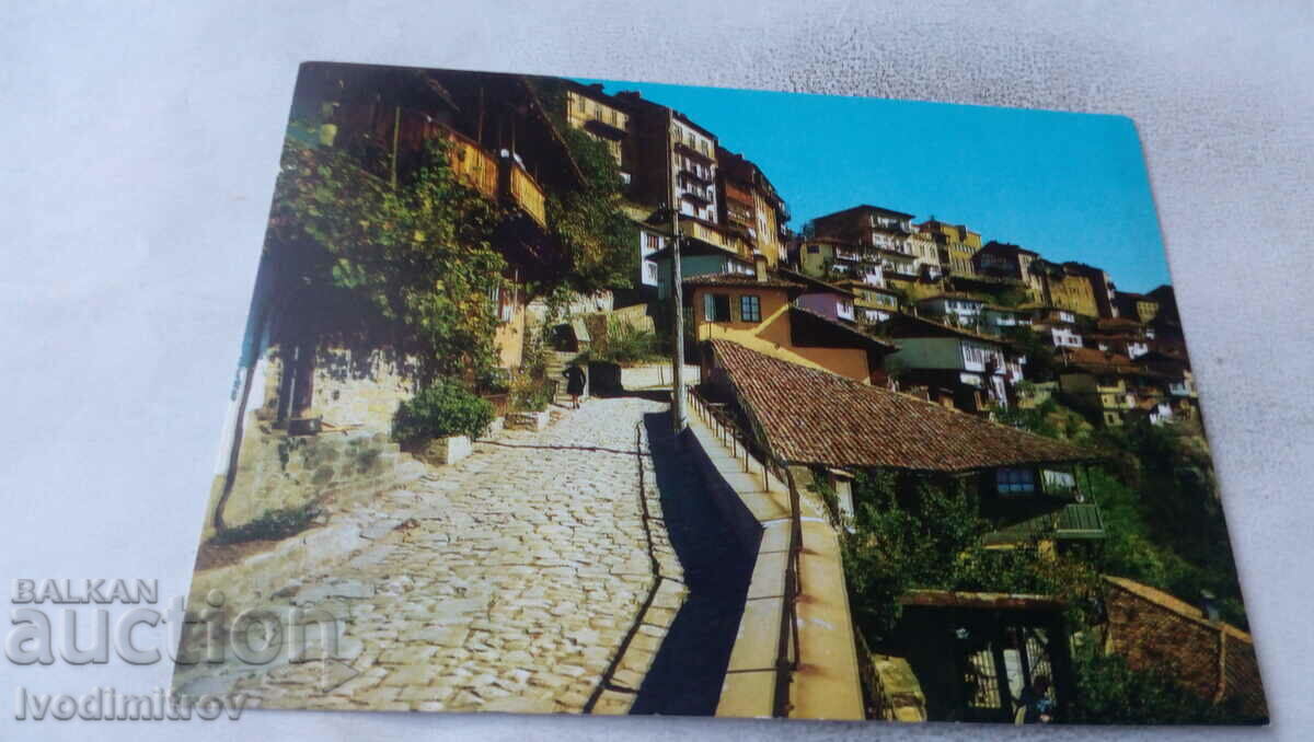 Postcard Veliko Tarnovo General Gurko Street