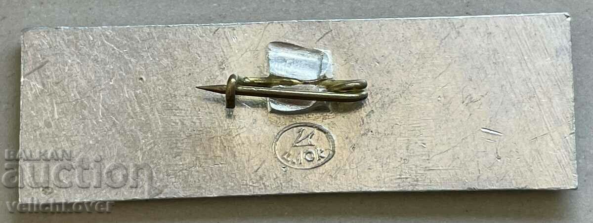 32214 СССР знак музей Оръжейна палата Москва с цена 3.00 лв. | € 1.53 32214 СССР знак музей Оръжейна палата Москва с цена 3.00 лв. | € 1.53