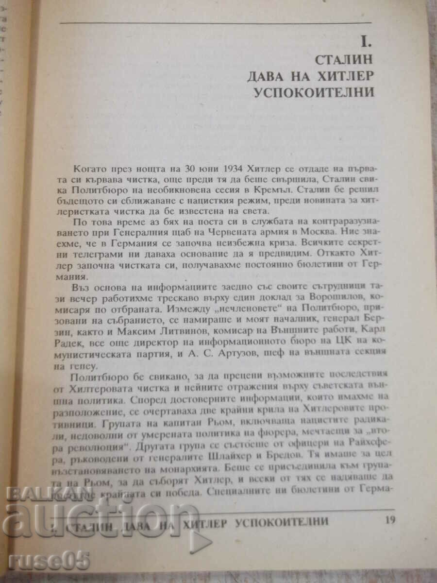 Auction Book "I was an agent of Stalin - Walter Krivitsky" - 200 p. Auction Book "I was an agent of Stalin - Walter Krivitsky" - 200 p.