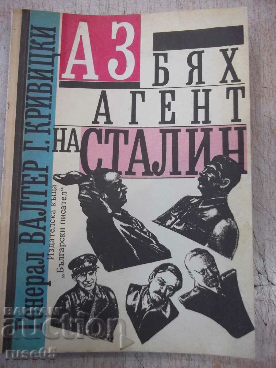 Book "I was an agent of Stalin - Walter Krivitsky" - 200 p.