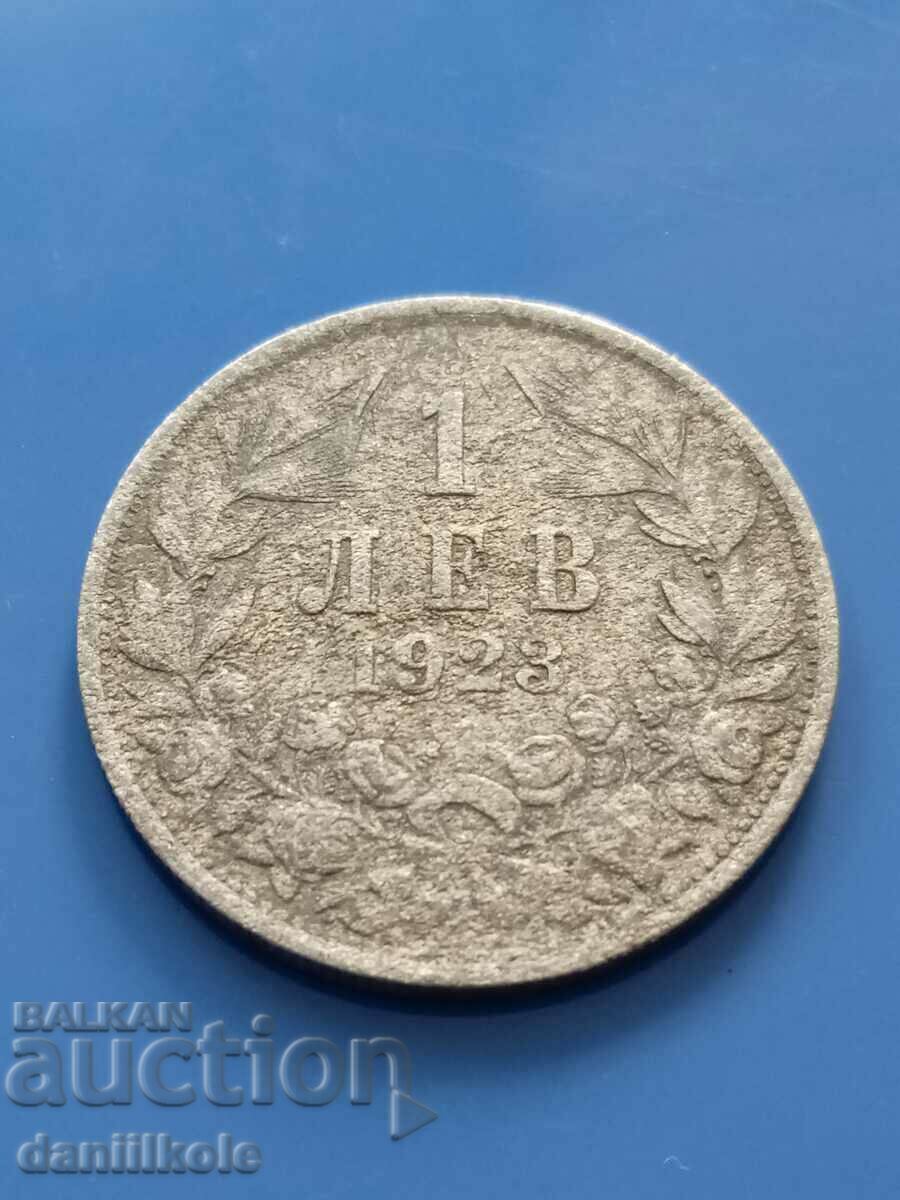*$*Y*$* BULGARIA - 1 BGN 1923 - ALUMINUM *$*Y*$* with price 69.00 BGN | € 35.28 *$*Y*$* BULGARIA - 1 BGN 1923 - ALUMINUM *$*Y*$* with price 69.00 BGN | € 35.28