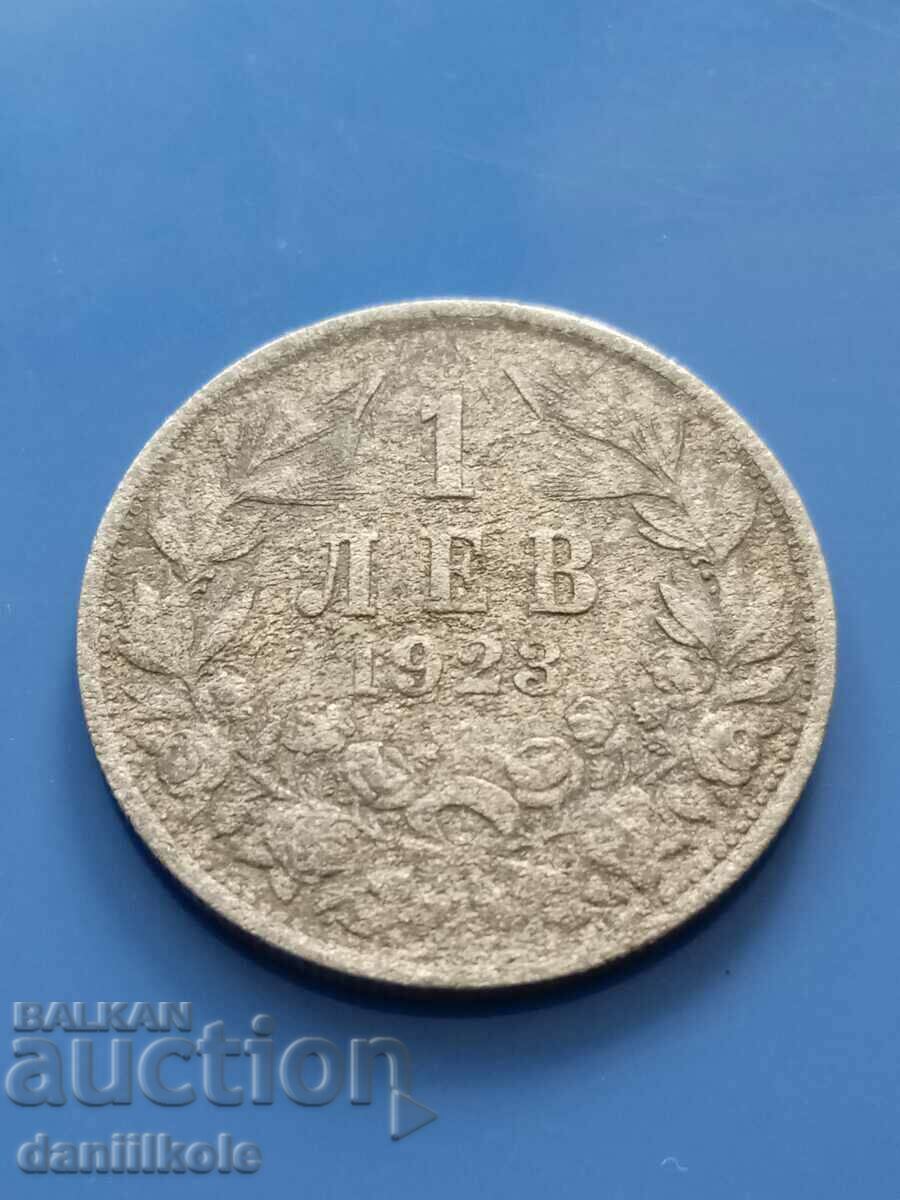 Auction *$*Y*$* BULGARIA - 1 BGN 1923 - ALUMINUM *$*Y*$* Auction *$*Y*$* BULGARIA - 1 BGN 1923 - ALUMINUM *$*Y*$*