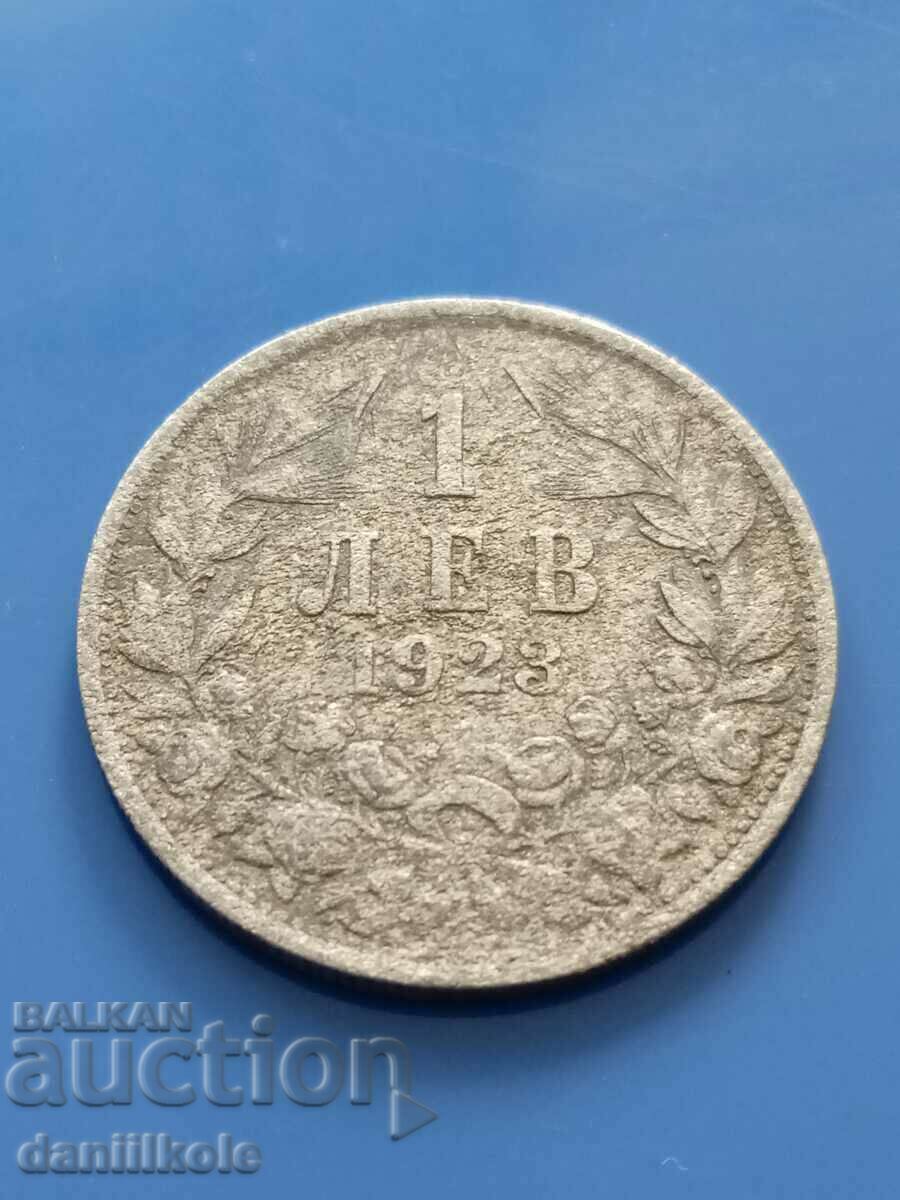 *$*Y*$* BULGARIA - 1 BGN 1923 - ALUMINUM *$*Y*$* - 5 *$*Y*$* BULGARIA - 1 BGN 1923 - ALUMINUM *$*Y*$* - 5