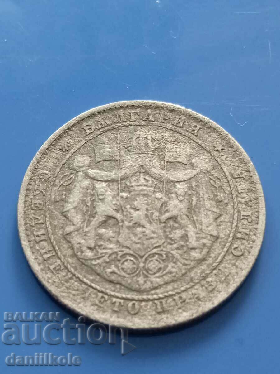 *$*Y*$* BULGARIA - 1 BGN 1923 - ALUMINUM *$*Y*$* - 6 *$*Y*$* BULGARIA - 1 BGN 1923 - ALUMINUM *$*Y*$* - 6