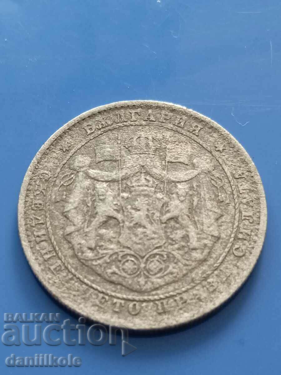 *$*Y*$* BULGARIA - 1 BGN 1923 - ALUMINUM *$*Y*$* - 7