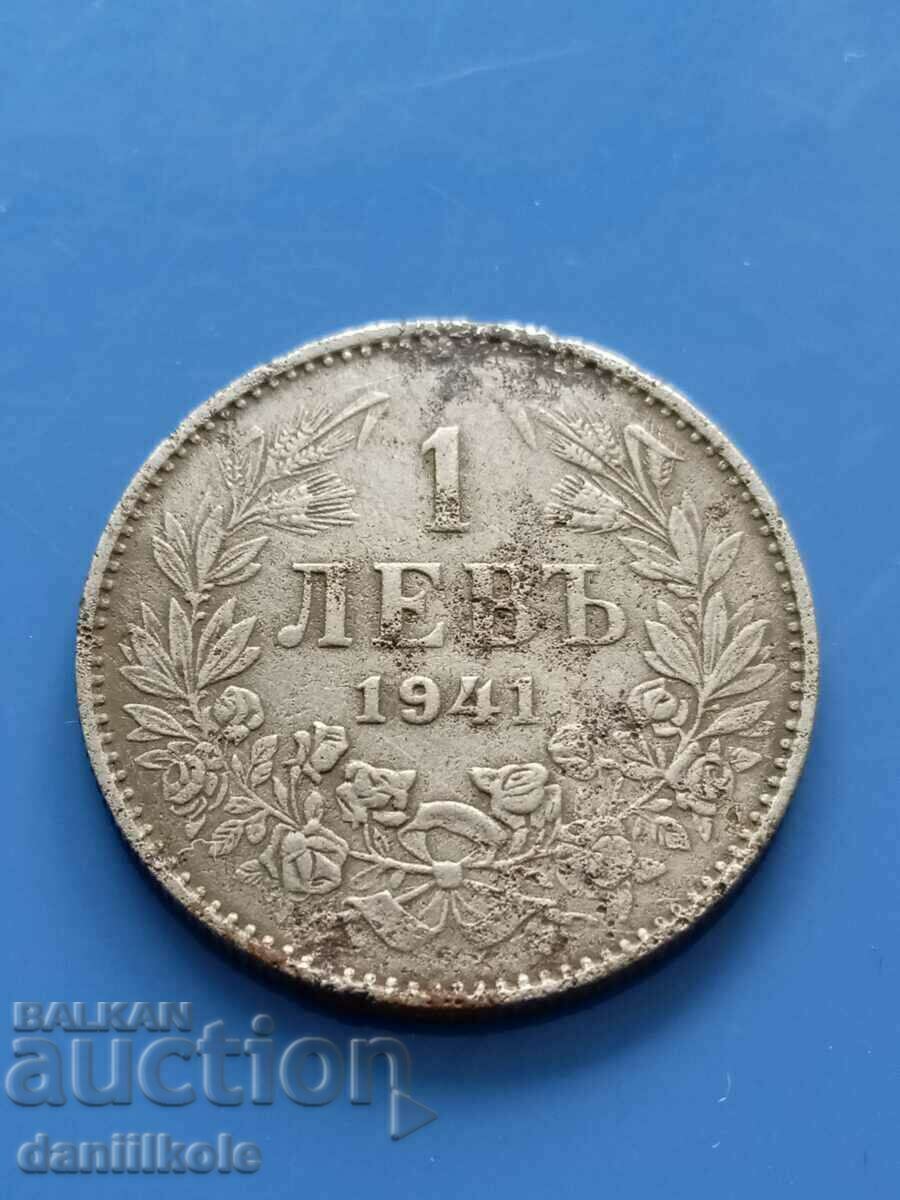 Δημοπρασία *$*Y*$* ΒΟΥΛΓΑΡΙΑ - 1 BGN 1941 - IRON *$*Y*$* Δημοπρασία *$*Y*$* ΒΟΥΛΓΑΡΙΑ - 1 BGN 1941 - IRON *$*Y*$*