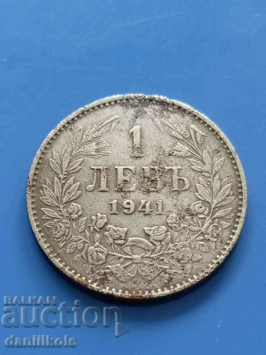 Παράδοση *$*Y*$* ΒΟΥΛΓΑΡΙΑ - 1 BGN 1941 - IRON *$*Y*$* Παράδοση *$*Y*$* ΒΟΥΛΓΑΡΙΑ - 1 BGN 1941 - IRON *$*Y*$*