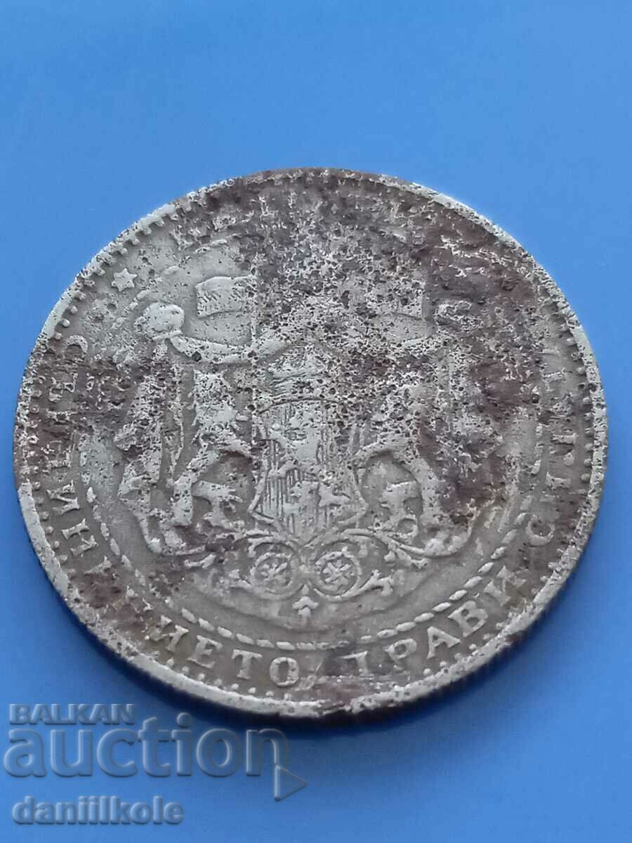 *$*Y*$* ΒΟΥΛΓΑΡΙΑ - 1 BGN 1941 - IRON *$*Y*$* - 5 *$*Y*$* ΒΟΥΛΓΑΡΙΑ - 1 BGN 1941 - IRON *$*Y*$* - 5