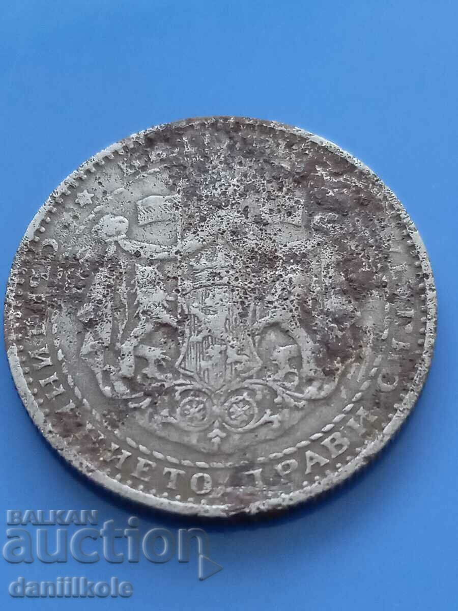 *$*Y*$* ΒΟΥΛΓΑΡΙΑ - 1 BGN 1941 - IRON *$*Y*$* - 6 *$*Y*$* ΒΟΥΛΓΑΡΙΑ - 1 BGN 1941 - IRON *$*Y*$* - 6