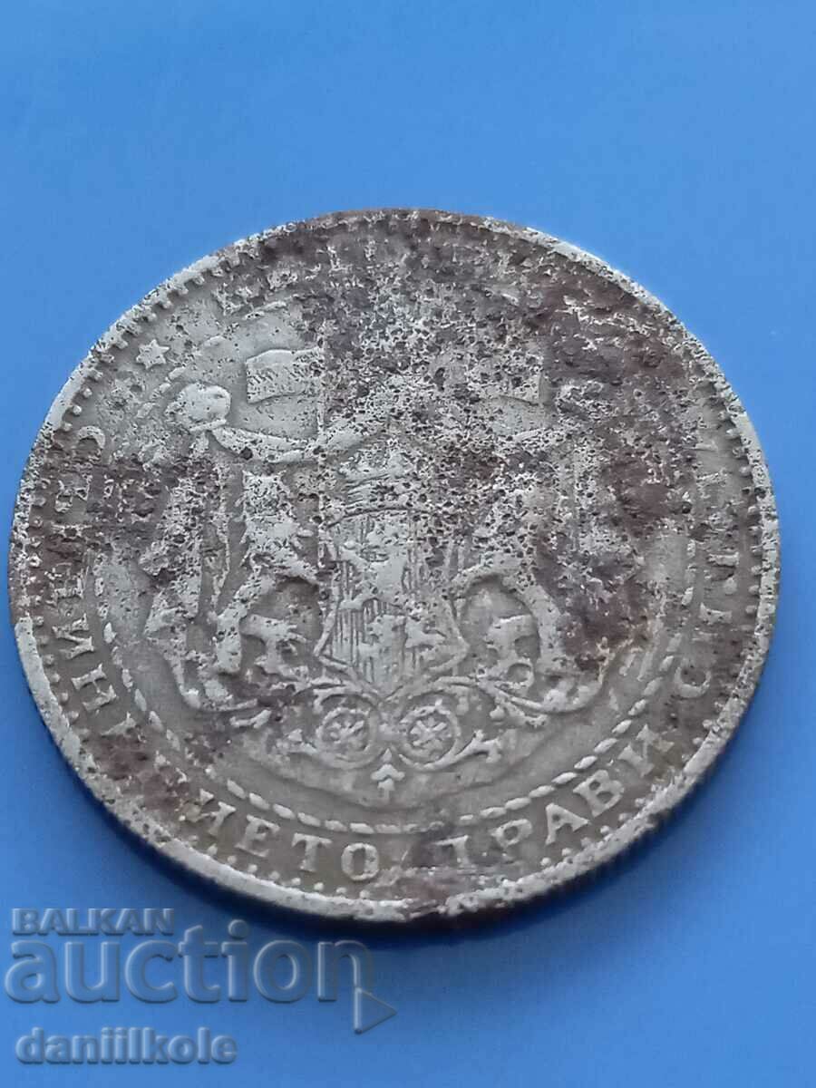 *$*Y*$* ΒΟΥΛΓΑΡΙΑ - 1 BGN 1941 - IRON *$*Y*$* - 7 *$*Y*$* ΒΟΥΛΓΑΡΙΑ - 1 BGN 1941 - IRON *$*Y*$* - 7