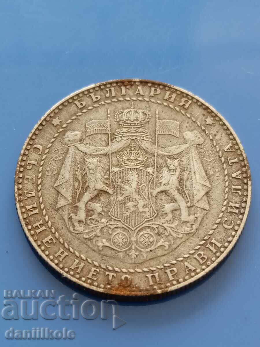 * $ * Y * $ * ΒΟΥΛΓΑΡΙΑ - 2 BGN, 1941 - ΣΙΔΗΡΟΣ * $ * Y * $ * - 6 * $ * Y * $ * ΒΟΥΛΓΑΡΙΑ - 2 BGN, 1941 - ΣΙΔΗΡΟΣ * $ * Y * $ * - 6