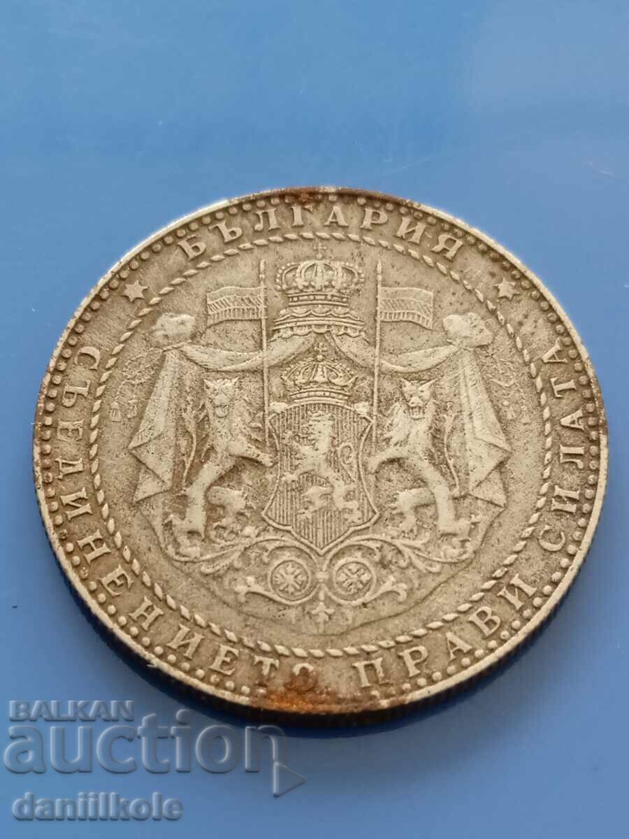 * $ * Y * $ * ΒΟΥΛΓΑΡΙΑ - 2 BGN, 1941 - ΣΙΔΗΡΟΣ * $ * Y * $ * - 7 * $ * Y * $ * ΒΟΥΛΓΑΡΙΑ - 2 BGN, 1941 - ΣΙΔΗΡΟΣ * $ * Y * $ * - 7