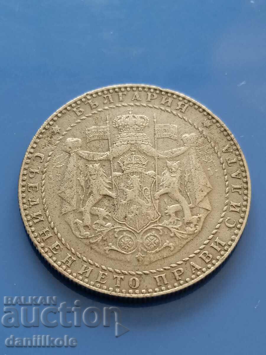 * $ * Y * $ * BULGARIA - 2 BGN 1941 - IRON * $ * Y * $ * - 5 * $ * Y * $ * BULGARIA - 2 BGN 1941 - IRON * $ * Y * $ * - 5