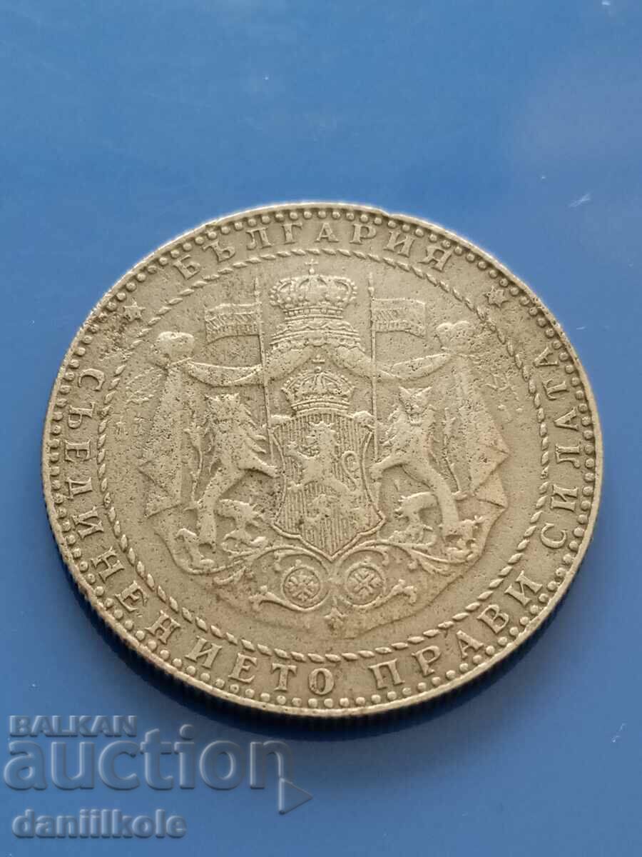 * $ * Y * $ * BULGARIA - 2 BGN 1941 - IRON * $ * Y * $ * - 6 * $ * Y * $ * BULGARIA - 2 BGN 1941 - IRON * $ * Y * $ * - 6